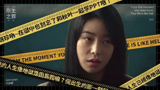 十年不见的大尺度，于和伟“狠剧”上线！官方发的这张图，把我吓出一身汗……