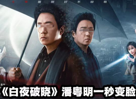 “京城第一小生”长胖长残了，网友不服：苦等七年，我就是爱他！