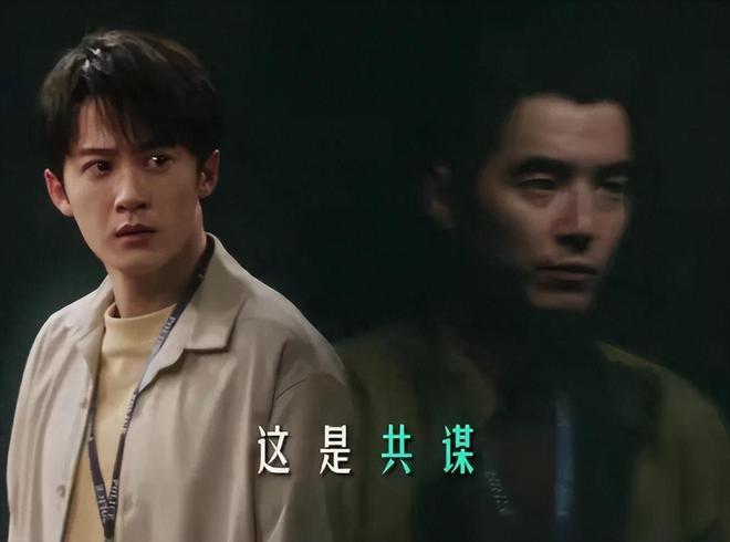仅播一晚，评分直冲9.8，终于有一部让我熬夜狂追的刑侦犯罪剧了