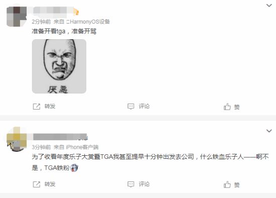 "TGA"登上微博热搜 《黑神话》提名年度游戏引爆期待