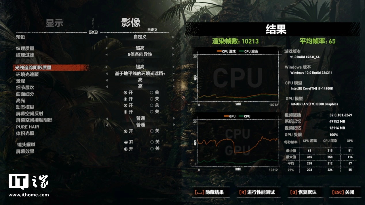 【IT之家评测室】intel 锐炫 B580 公版显卡体验评测：XeSS 技术至高提升 1.79 倍游戏性能  第27张