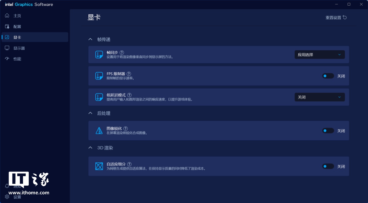 【IT之家评测室】intel 锐炫 B580 公版显卡体验评测：XeSS 技术至高提升 1.79 倍游戏性能  第50张