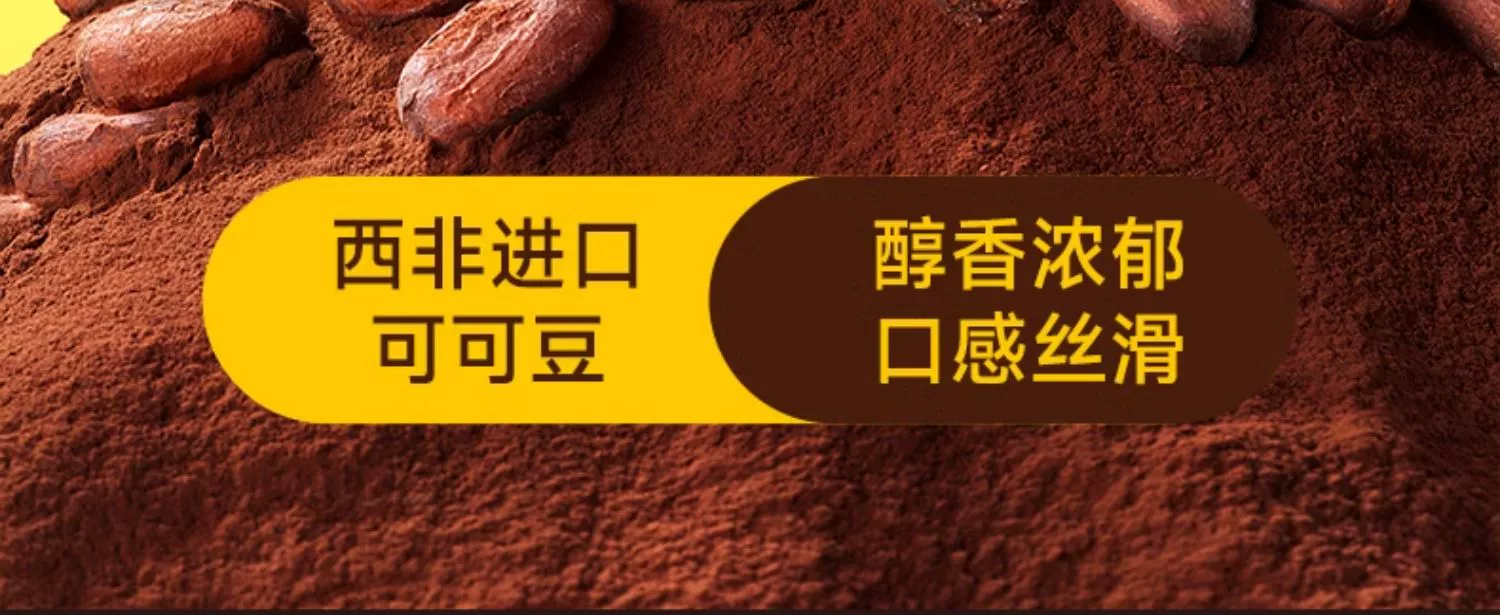 黑巧 + 巴旦木仁：三只松鼠巧克力 100 颗 22 元大促（京东 34 元）